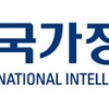 국정원 “북한 사이버 공격 74%는 피싱 이메일”