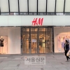 中서 불매운동 H&M, 베이징 최대 번화가 매장 폐쇄