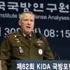 “美본토 위협하는 北 고도화 ICBM… 한미 ‘통합 억제력’ 발휘”
