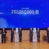 삼성의 ‘키오스크’ 기부… 2만 온정 모였다