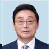 ‘자랑스러운 서울법대인’ 시상식