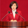 부산경찰청, 정치자금법 위한 혐의 황보승희 의원 조사