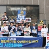 민주당 충남·대전서 “원전오염수 해양투기 저지”