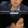 김구라 “아이돌 출신 배우 출연료 4억”, “혹시 이 사람?”