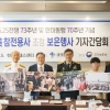 “한국전 참전용사 희생 덕에 자유 누려”
