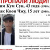 “러시아 北영사관 가족 2명 실종…韓망명 시도 가능성”
