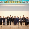 조용진 경북도의원, ‘어린이 의료서비스 개선 정책토론회’ 개최