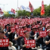‘노조 탄압’에 한국노총도 경사노위 참여 중단