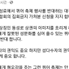‘홍대포’ 홍준표 시장 “나도 퀴어축제 반대”