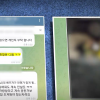 “선임 몸캠 올려주실 분” 700여명 모여 ‘군인 불법촬영물’ 공유