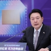 尹 “여성 대상 강력범죄 신상 공개 확대”… 법무부 제도 개선 검토