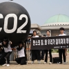 인권위, 헌재에 ‘탄소중립법은 위헌’ 의견 낸다…“우리 세대가 탄소배출량 소진”