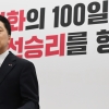 취임 100일 김기현, 아들 코인 공개 질문에 “법대로”