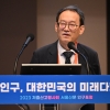 “전문인재 양성·R&D 투자 확대로 서울 경제 잠재성장률 높여야”