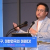 “정년 연장·재교육… 초고령 사회, 극복 아닌 적응 방법 찾아야”