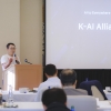 SKT, 美실리콘밸리서 ‘K-AI 동맹’ 체결
