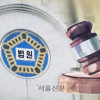 “마스크 대량 판매” 미끼…38억 피해 준 보이스피싱범 징역 6년
