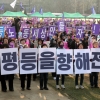 한국, 성평등 수준 100위권 밖으로…“정치권력 분배 가장 퇴보”