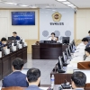 경북도의회 예결위, 2022 회계연도 결산심사 의결
