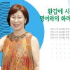 “60세 떠난 어학연수”…송파구민 사는 이야기, 영상으로 제작