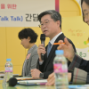 서울 ‘중구형 초등돌봄’ 1년 만에 결실