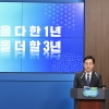 김동연 “대곡~소사선 개통식 야당 도지사 패싱 유감…소탐대실”