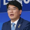 ‘보좌관 성추행’ 박완주 불구속기소