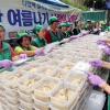 “삼계탕 드시고 무더위 이기세요”