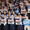 野 “일본산 수산물 전면 수입 금지 입법 검토”