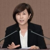 김경 서울시의원 “어린이들이 PC방으로 내몰리고 있다”