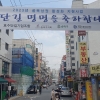 송파구, ‘송리단길’ 옆 ‘호수단길’ 활성화 앞장