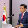 김경안 제6대 새만금개발청장 취임