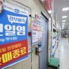 “한국 마트서 소금 사라져…日 오염수 방류 전 사재기” (CNN)