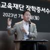 최태원 “한국, 세계 리더 될 수 있도록 힘써 달라”