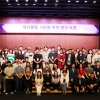 국민통합위, ‘젠더평등 사회를 위한 청년 토론회’ 개최