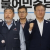이재명 “尹 처가 고속도로 게이트 국정조사”… 김기현 “민주 자살골”