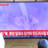 북한, 美 타격권 ICBM 발사...‘최장’ 74분 도발