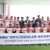 중국 프로야구팀 ‘장쑤 거마’, 광주 팀업캠퍼스서 전지훈련 마치고 복귀