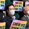 검찰, ‘성추행 혐의’ 오태양 전 미래당 대표 구속영장