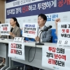 서울 지방의원 153명, 임대업 겸직 신고 누락 의혹…“최소 250건 이상”