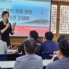 최유희 서울시의원, ‘고도 제한 완화 관련 주민 의견 간담회’ 성황리에 마쳐