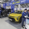 쉐보레 “‘2023년 한국산업의 서비스품질지수’ 고객접점 부문 자동차 AS산업 5년 연속 1위”