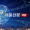 [속보] 국정원, 김영철 복귀에 “北, 총선전 사이버공작 본격화 가능성”