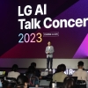 생성 AI, 장난감 아냐… LG ‘전문가 AI’ 엑사원2.0 공개