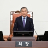 서울시의회, 교육청 ‘재활용 교육조례 폐지’ 의장 직권 공포