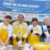 홍국표 서울시의원, 창3동 적십자 봉사회 삼계탕 나눔 봉사 참여