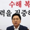 김기현 “文정부, 사드 ‘3불1한’ 안보농단…신분 막론 진실규명·문책”