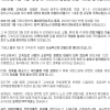 “국민 검증 받겠다”… 국토부 ‘특혜 의혹’ 양평고속도 자료 모두 공개
