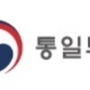 ‘MB 초기 통일부’로 회귀하나…남북회담·협력조직 감축 검토