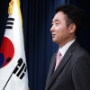 尹 “기상 이변 부처 TF 가동” 지시… 대통령실 직원 이재민 성금 모금
